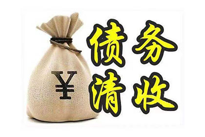 合同借款逾期未还，如何应对？