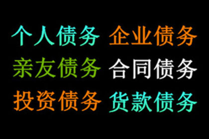 逾期未还三千元民间借款，会面临牢狱之灾吗？